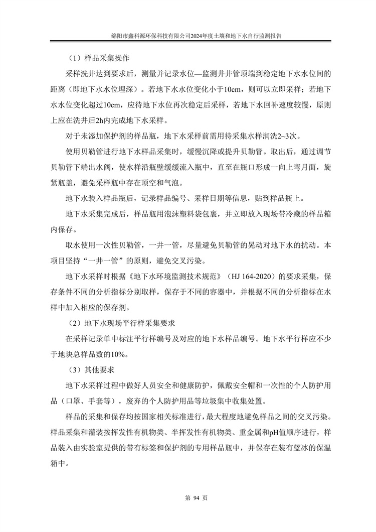 &#80;&#71;&#30005;&#23376;&#45;&#80;&#71;&#40;&#20013;&#22269;&#41;&#19968;&#31449;&#24335;&#26381;&#21153;&#23448;&#26041;&#32593;&#31449;