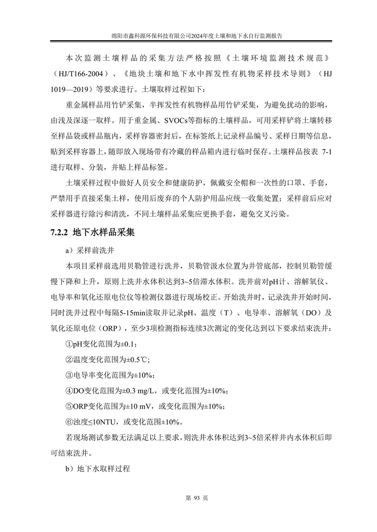 &#80;&#71;&#30005;&#23376;&#45;&#80;&#71;&#40;&#20013;&#22269;&#41;&#19968;&#31449;&#24335;&#26381;&#21153;&#23448;&#26041;&#32593;&#31449;
