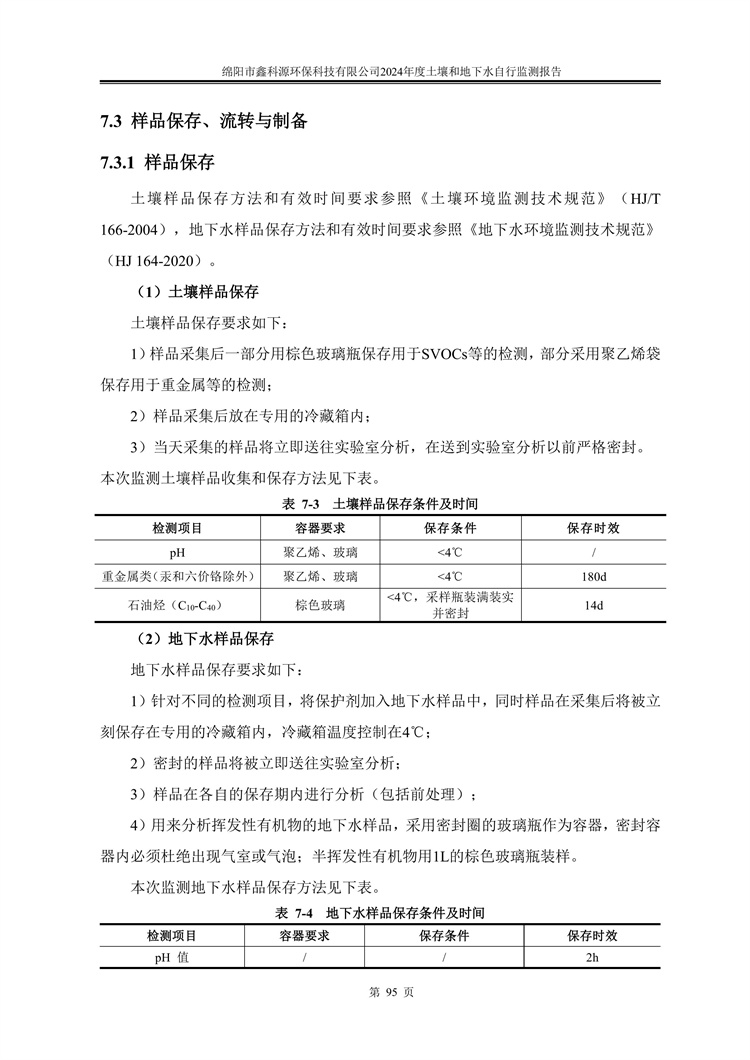 &#80;&#71;&#30005;&#23376;&#45;&#80;&#71;&#40;&#20013;&#22269;&#41;&#19968;&#31449;&#24335;&#26381;&#21153;&#23448;&#26041;&#32593;&#31449;