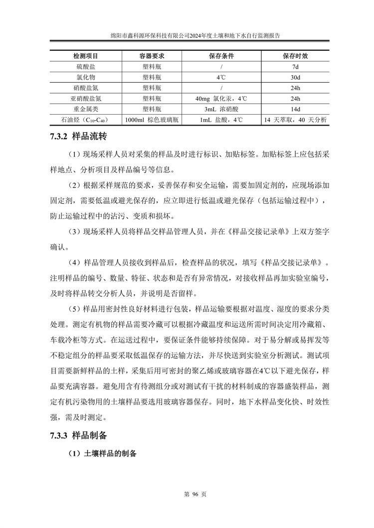 &#80;&#71;&#30005;&#23376;&#45;&#80;&#71;&#40;&#20013;&#22269;&#41;&#19968;&#31449;&#24335;&#26381;&#21153;&#23448;&#26041;&#32593;&#31449;