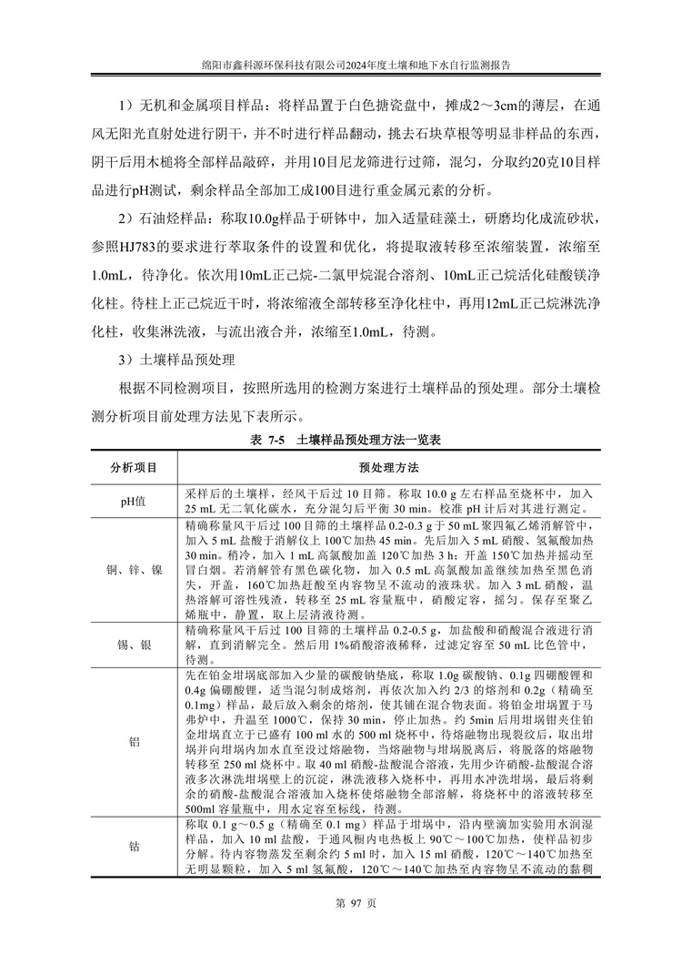 &#80;&#71;&#30005;&#23376;&#45;&#80;&#71;&#40;&#20013;&#22269;&#41;&#19968;&#31449;&#24335;&#26381;&#21153;&#23448;&#26041;&#32593;&#31449;