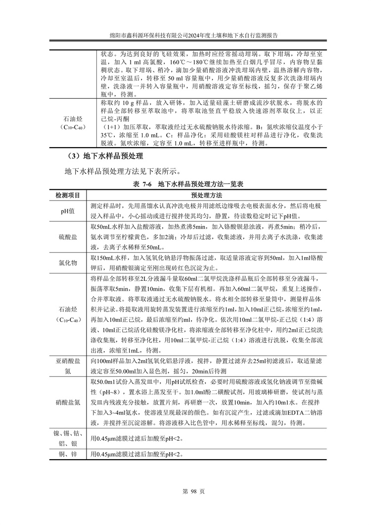 &#80;&#71;&#30005;&#23376;&#45;&#80;&#71;&#40;&#20013;&#22269;&#41;&#19968;&#31449;&#24335;&#26381;&#21153;&#23448;&#26041;&#32593;&#31449;