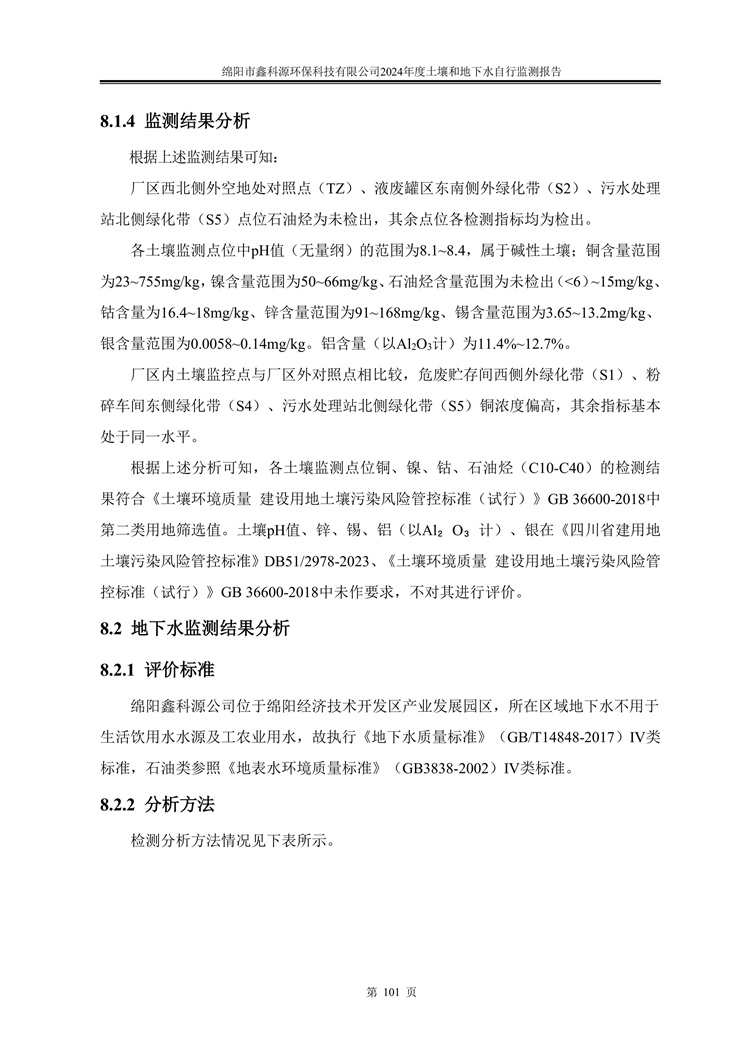&#80;&#71;&#30005;&#23376;&#45;&#80;&#71;&#40;&#20013;&#22269;&#41;&#19968;&#31449;&#24335;&#26381;&#21153;&#23448;&#26041;&#32593;&#31449;