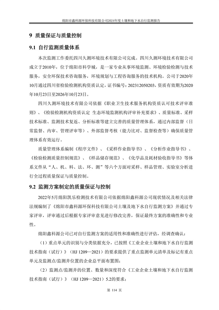 &#80;&#71;&#30005;&#23376;&#45;&#80;&#71;&#40;&#20013;&#22269;&#41;&#19968;&#31449;&#24335;&#26381;&#21153;&#23448;&#26041;&#32593;&#31449;