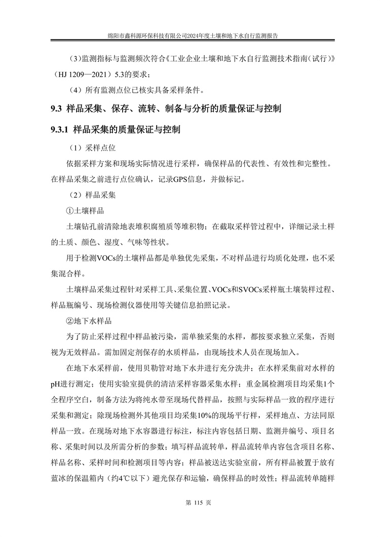 &#80;&#71;&#30005;&#23376;&#45;&#80;&#71;&#40;&#20013;&#22269;&#41;&#19968;&#31449;&#24335;&#26381;&#21153;&#23448;&#26041;&#32593;&#31449;