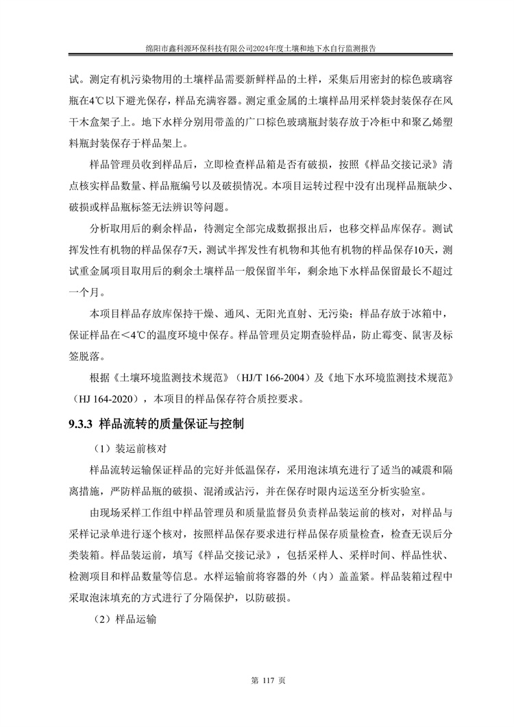 &#80;&#71;&#30005;&#23376;&#45;&#80;&#71;&#40;&#20013;&#22269;&#41;&#19968;&#31449;&#24335;&#26381;&#21153;&#23448;&#26041;&#32593;&#31449;