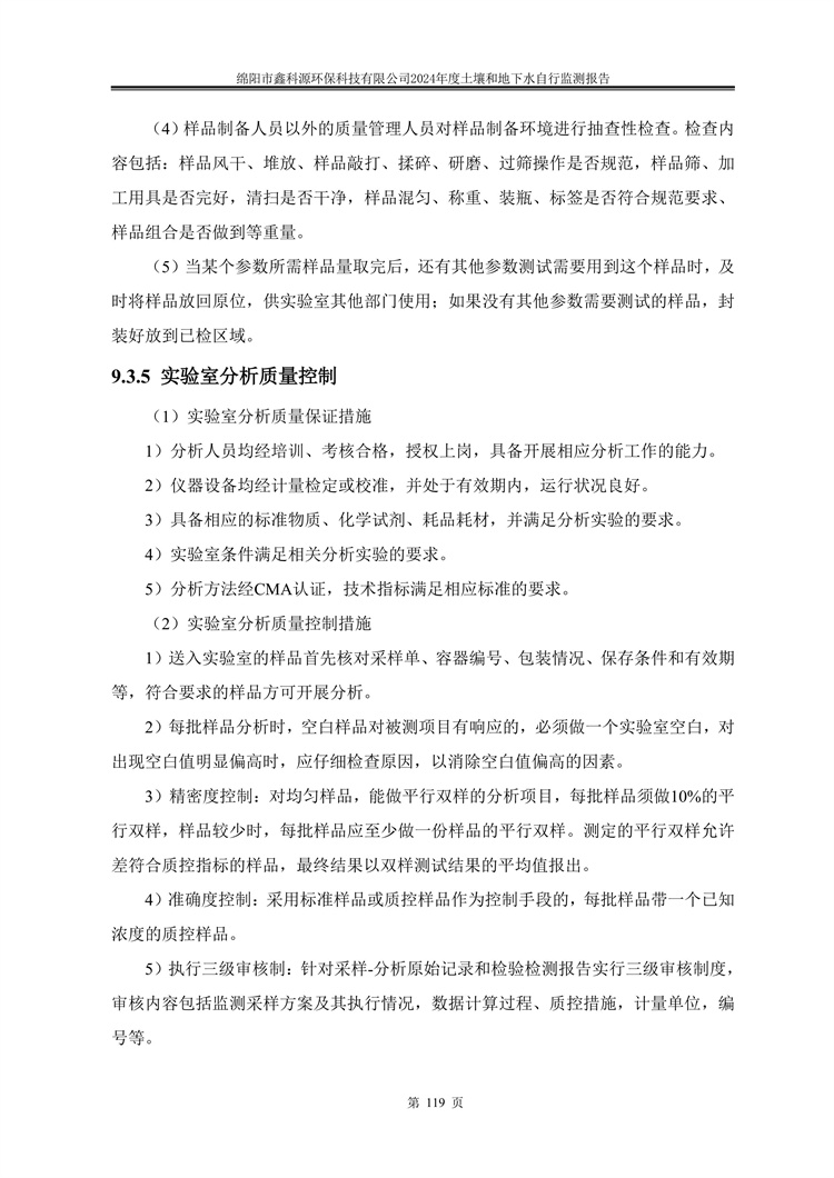 &#80;&#71;&#30005;&#23376;&#45;&#80;&#71;&#40;&#20013;&#22269;&#41;&#19968;&#31449;&#24335;&#26381;&#21153;&#23448;&#26041;&#32593;&#31449;