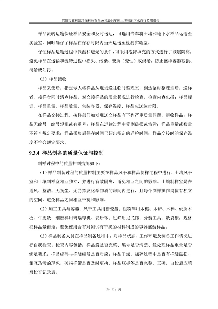 &#80;&#71;&#30005;&#23376;&#45;&#80;&#71;&#40;&#20013;&#22269;&#41;&#19968;&#31449;&#24335;&#26381;&#21153;&#23448;&#26041;&#32593;&#31449;