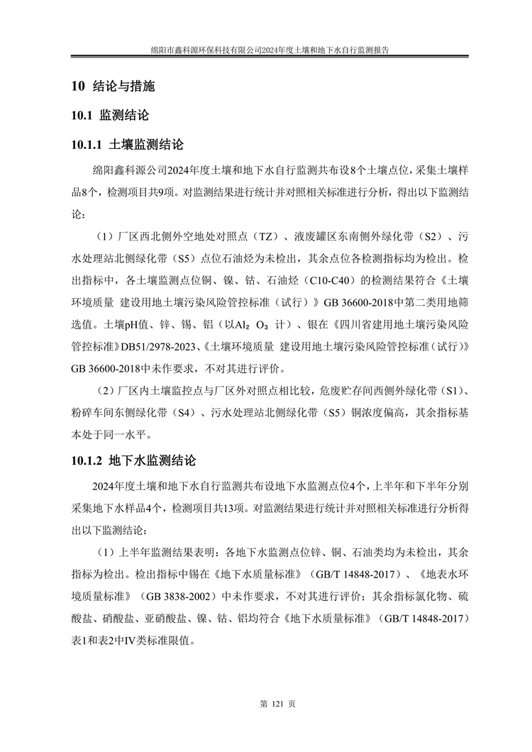 &#80;&#71;&#30005;&#23376;&#45;&#80;&#71;&#40;&#20013;&#22269;&#41;&#19968;&#31449;&#24335;&#26381;&#21153;&#23448;&#26041;&#32593;&#31449;