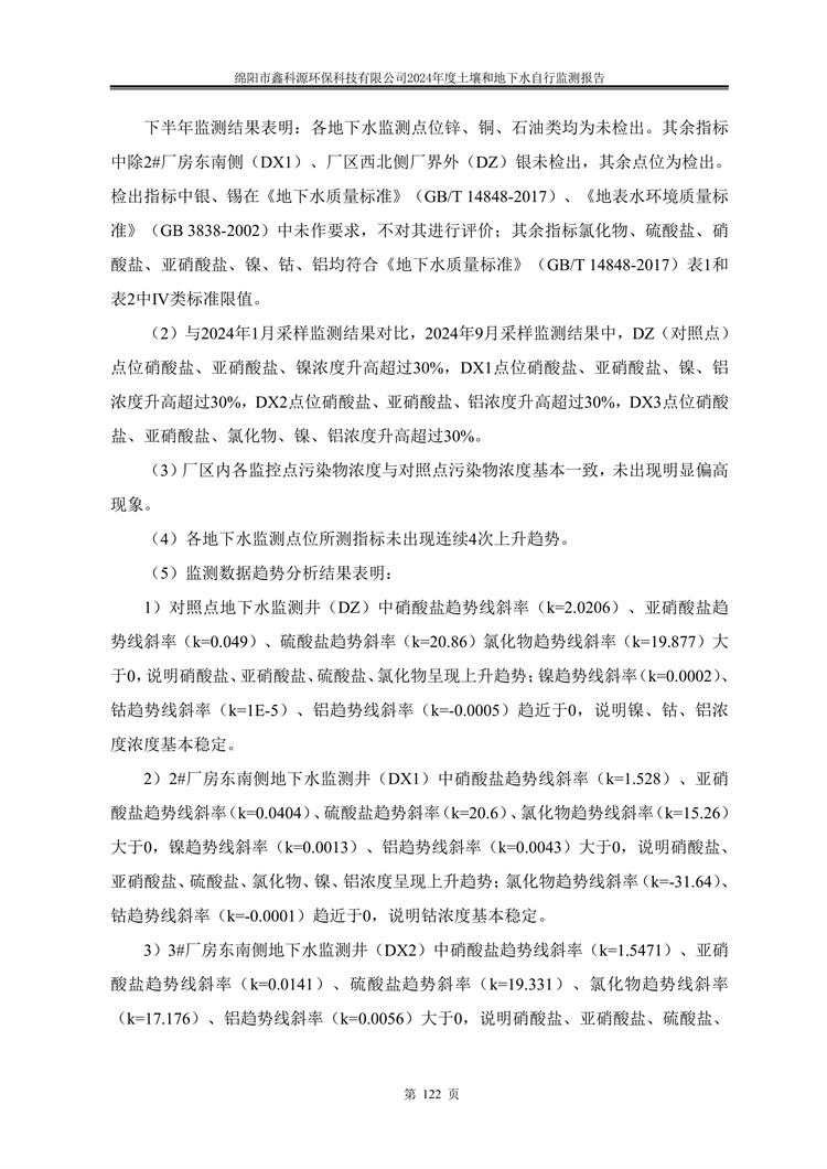 &#80;&#71;&#30005;&#23376;&#45;&#80;&#71;&#40;&#20013;&#22269;&#41;&#19968;&#31449;&#24335;&#26381;&#21153;&#23448;&#26041;&#32593;&#31449;