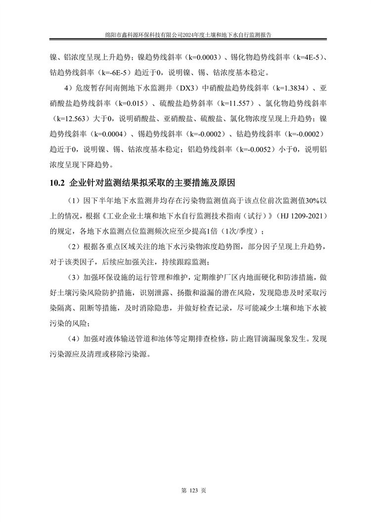&#80;&#71;&#30005;&#23376;&#45;&#80;&#71;&#40;&#20013;&#22269;&#41;&#19968;&#31449;&#24335;&#26381;&#21153;&#23448;&#26041;&#32593;&#31449;