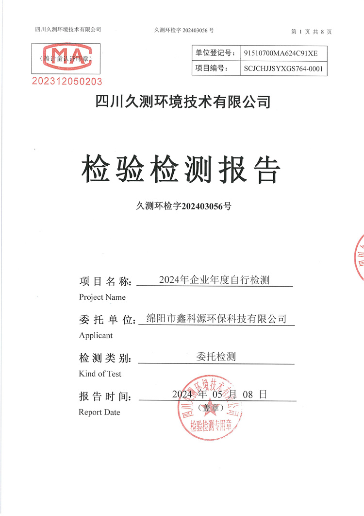 &#80;&#71;&#30005;&#23376;&#45;&#80;&#71;&#40;&#20013;&#22269;&#41;&#19968;&#31449;&#24335;&#26381;&#21153;&#23448;&#26041;&#32593;&#31449;