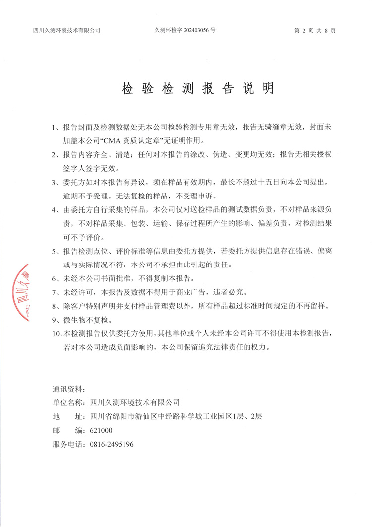 &#80;&#71;&#30005;&#23376;&#45;&#80;&#71;&#40;&#20013;&#22269;&#41;&#19968;&#31449;&#24335;&#26381;&#21153;&#23448;&#26041;&#32593;&#31449;