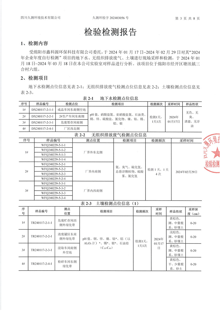 &#80;&#71;&#30005;&#23376;&#45;&#80;&#71;&#40;&#20013;&#22269;&#41;&#19968;&#31449;&#24335;&#26381;&#21153;&#23448;&#26041;&#32593;&#31449;