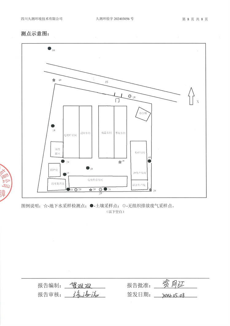 &#80;&#71;&#30005;&#23376;&#45;&#80;&#71;&#40;&#20013;&#22269;&#41;&#19968;&#31449;&#24335;&#26381;&#21153;&#23448;&#26041;&#32593;&#31449;