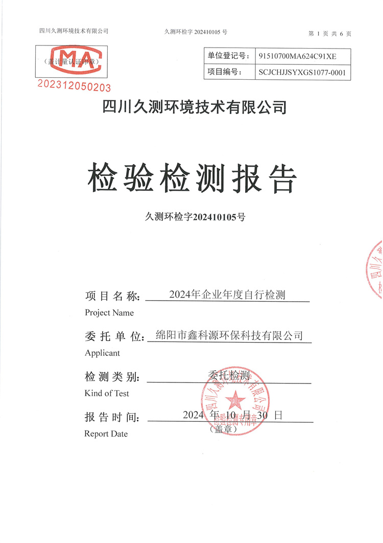 &#80;&#71;&#30005;&#23376;&#45;&#80;&#71;&#40;&#20013;&#22269;&#41;&#19968;&#31449;&#24335;&#26381;&#21153;&#23448;&#26041;&#32593;&#31449;
