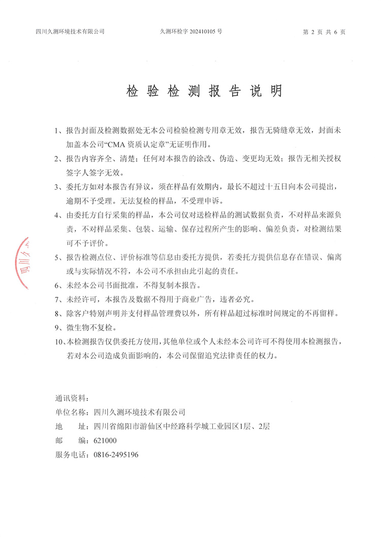 &#80;&#71;&#30005;&#23376;&#45;&#80;&#71;&#40;&#20013;&#22269;&#41;&#19968;&#31449;&#24335;&#26381;&#21153;&#23448;&#26041;&#32593;&#31449;