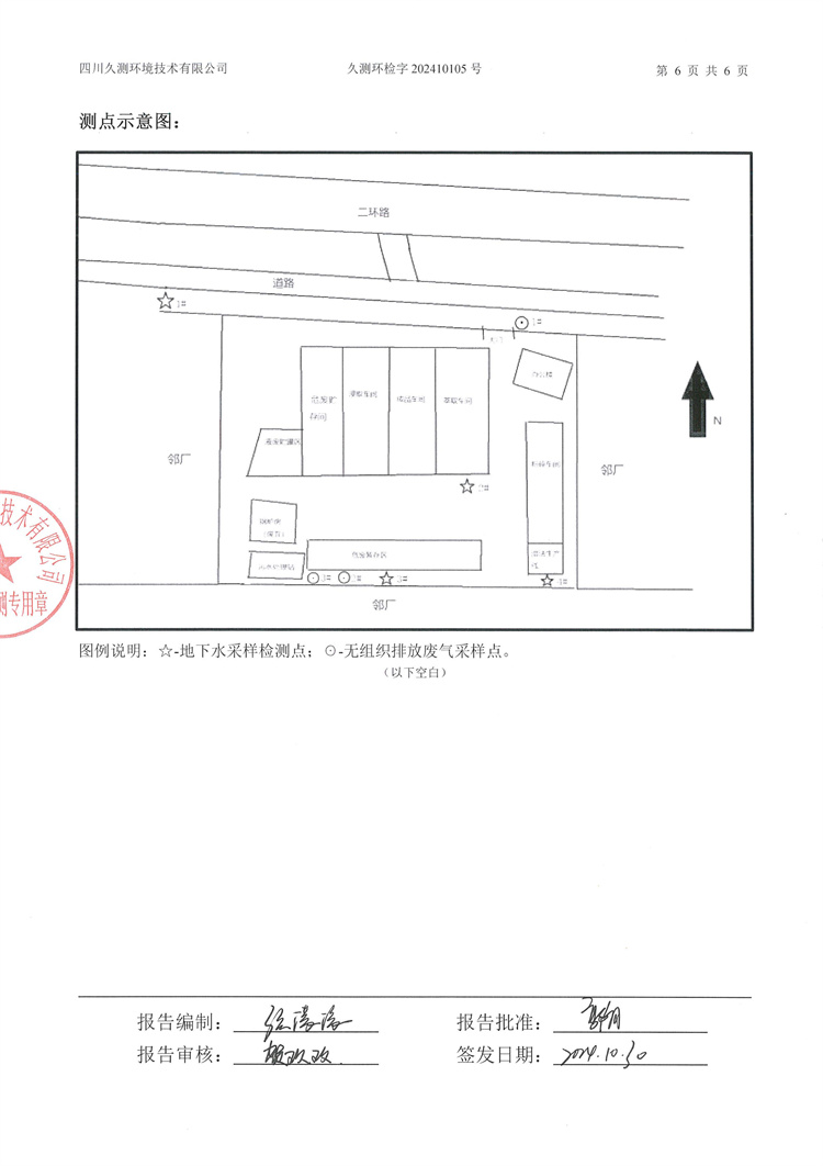 &#80;&#71;&#30005;&#23376;&#45;&#80;&#71;&#40;&#20013;&#22269;&#41;&#19968;&#31449;&#24335;&#26381;&#21153;&#23448;&#26041;&#32593;&#31449;