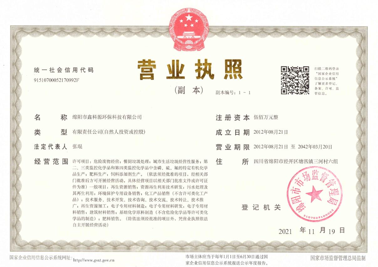 &#80;&#71;&#30005;&#23376;&#45;&#80;&#71;&#40;&#20013;&#22269;&#41;&#19968;&#31449;&#24335;&#26381;&#21153;&#23448;&#26041;&#32593;&#31449;